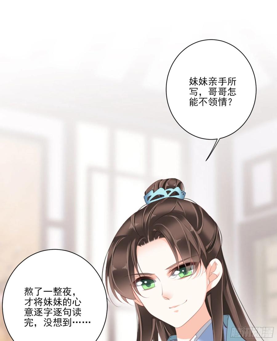 《鸡汤皇后》第一百四十八章 第4页