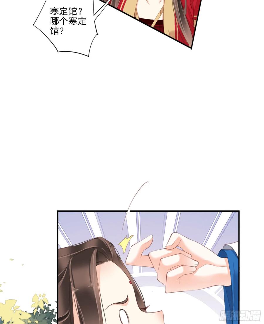 《鸡汤皇后》第一百四十八章 第28页