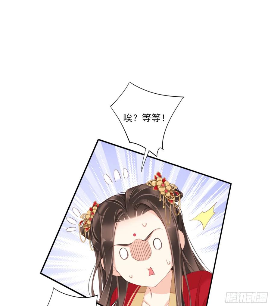 《鸡汤皇后》第一百四十八章 第27页