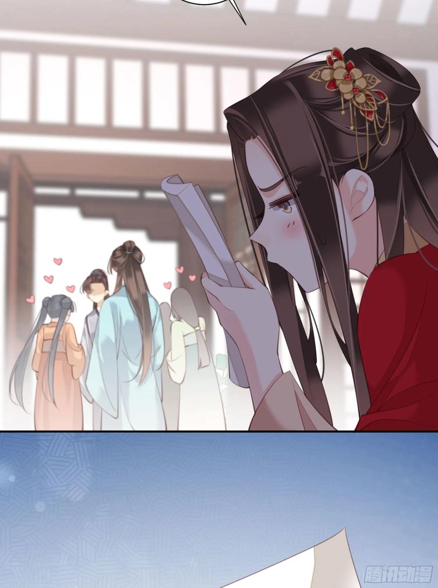 《鸡汤皇后》第一百四十八章 第10页