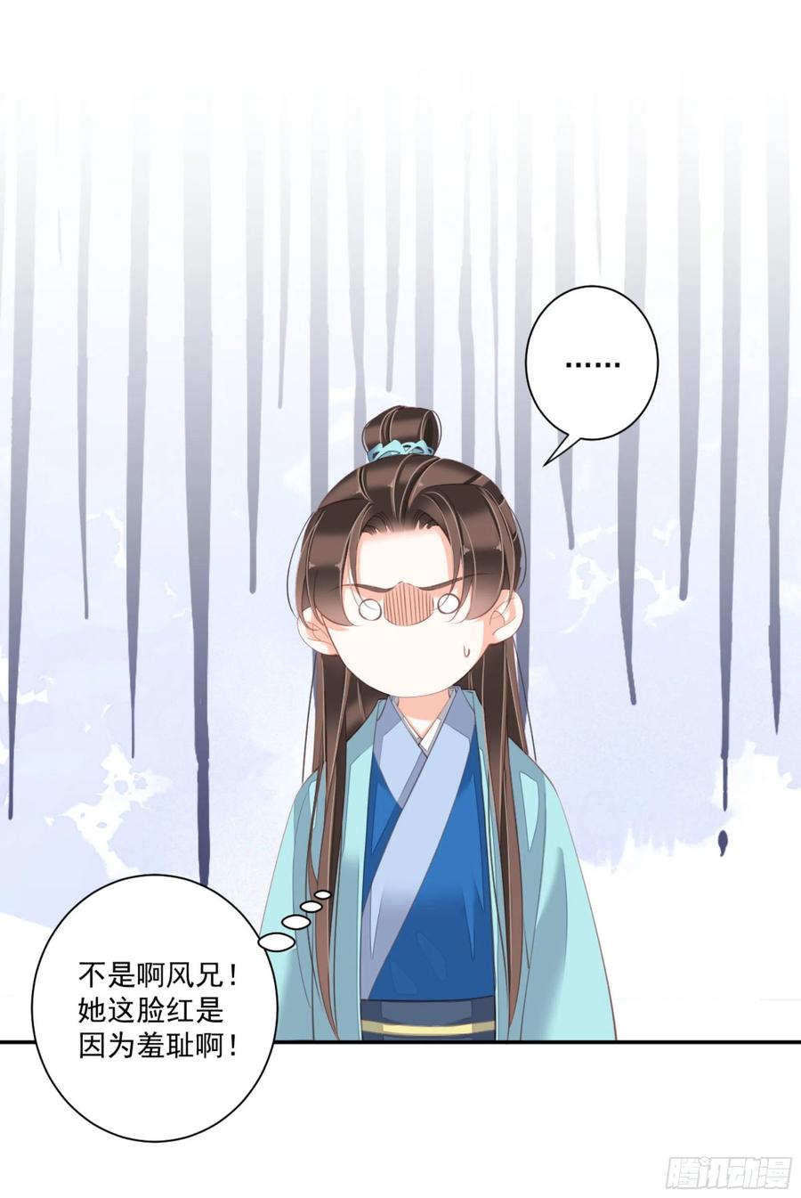 《鸡汤皇后》第一百四十八章 第20页