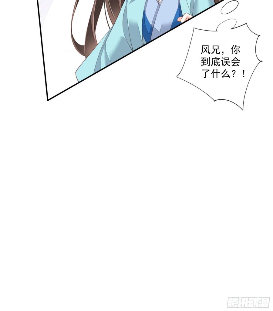 《鸡汤皇后》第一百四十八章 第22页