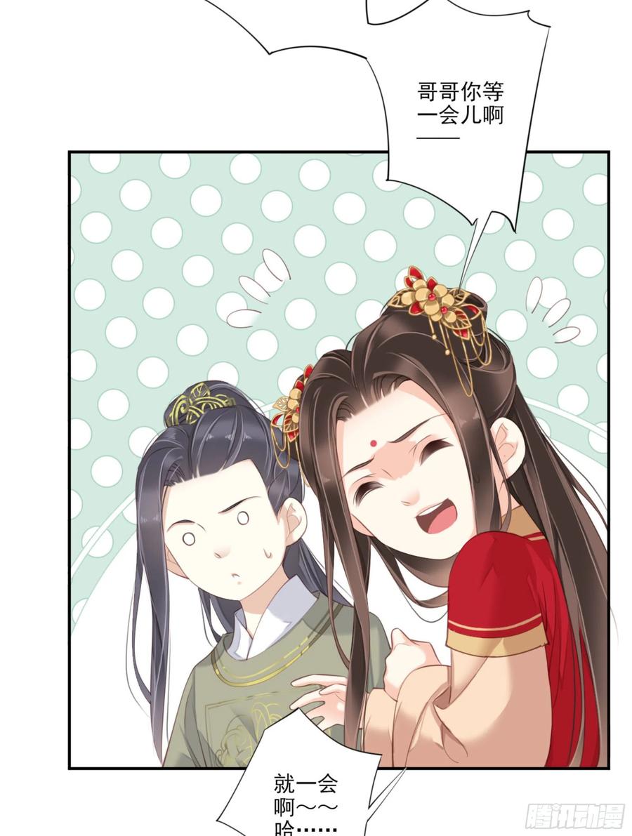 《鸡汤皇后》第一百四十八章 第31页