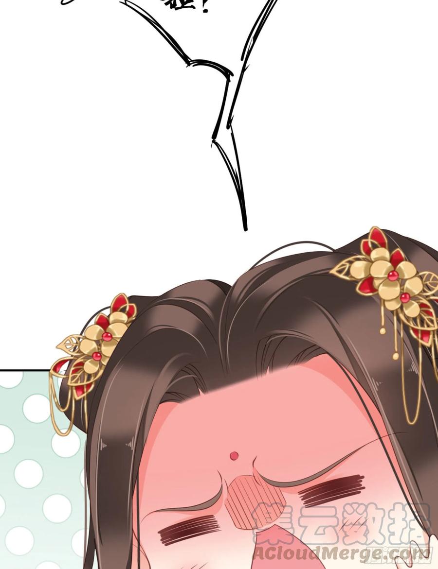 《鸡汤皇后》第一百四十八章 第13页