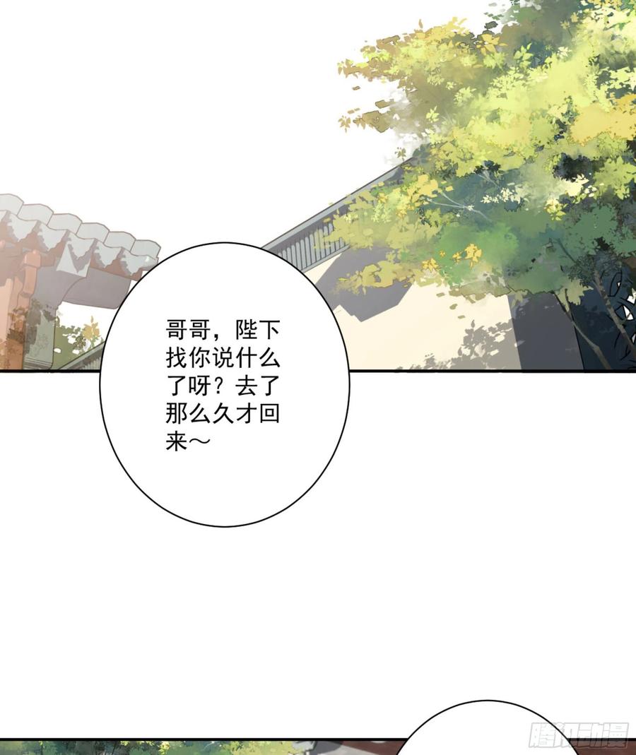 《鸡汤皇后》第一百四十八章 第24页