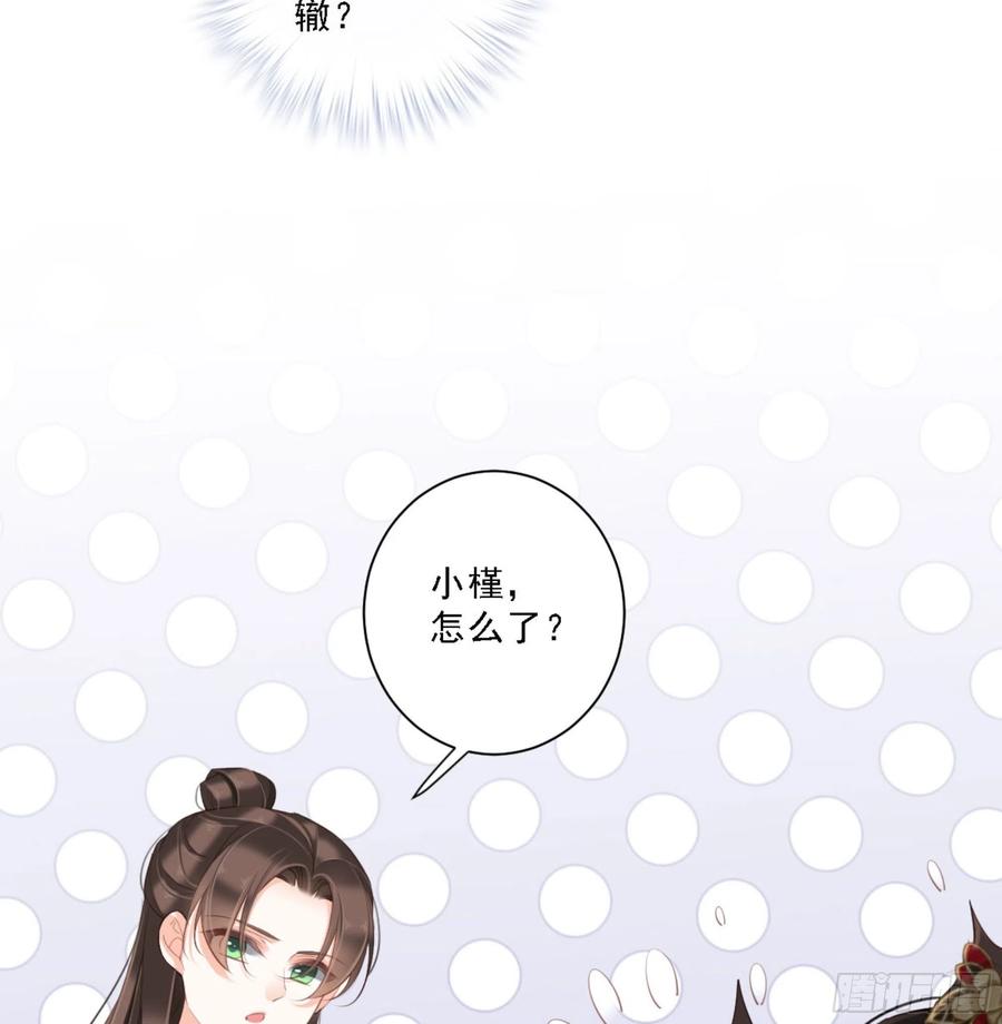 《鸡汤皇后》第一百四十八章 第36页