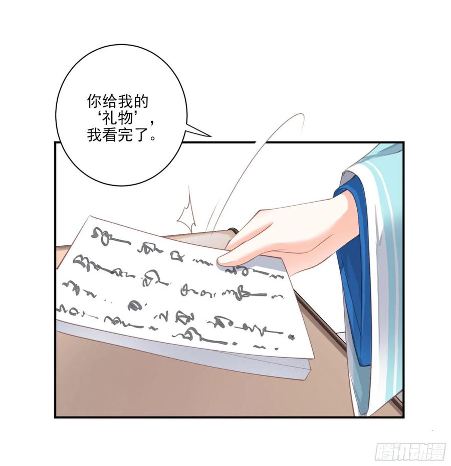 《鸡汤皇后》第一百四十八章 第2页