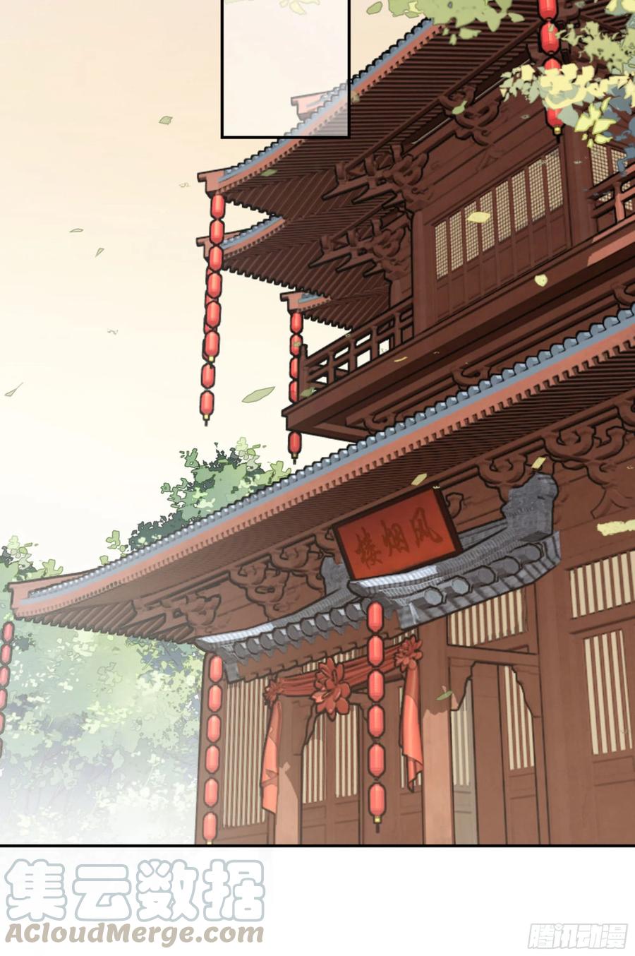 《鸡汤皇后》第一百四十九章 第25页