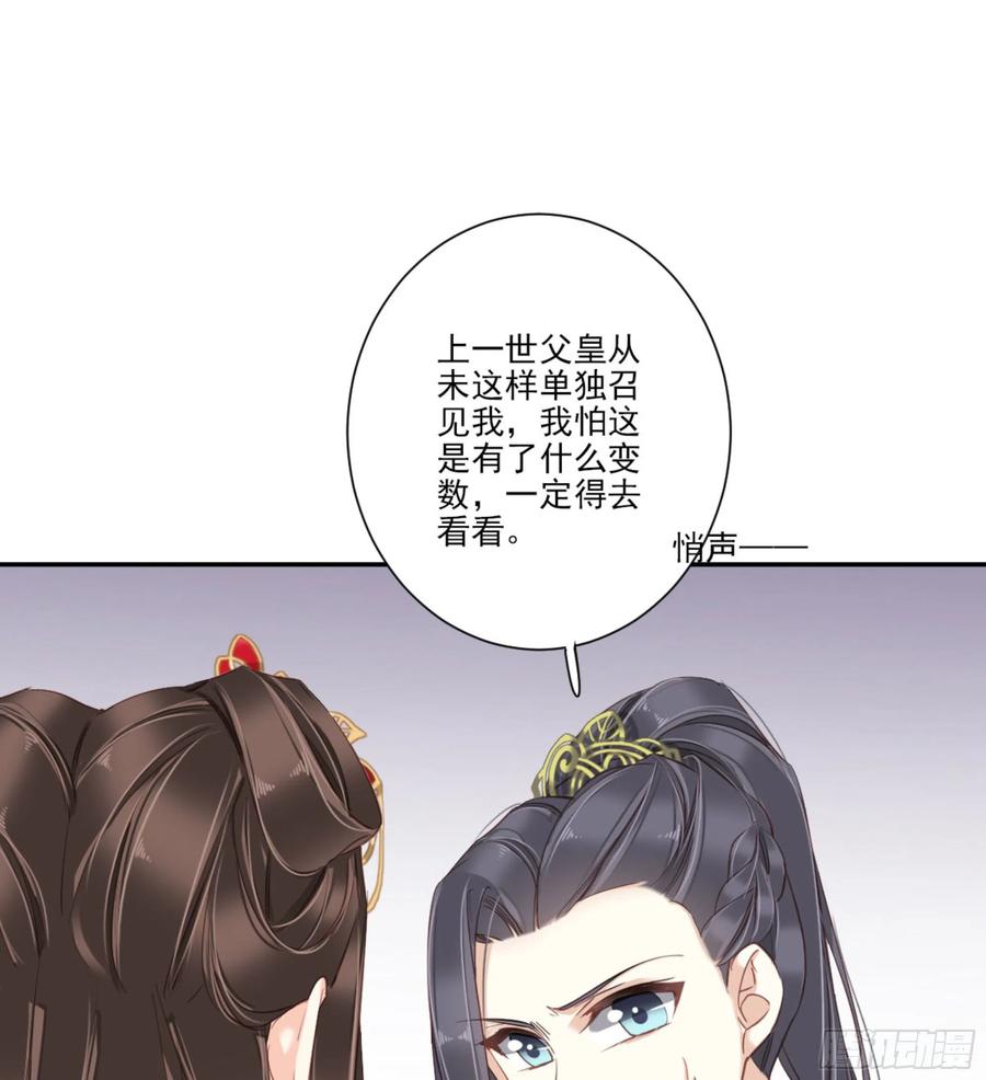 《鸡汤皇后》第一百四十九章 第20页