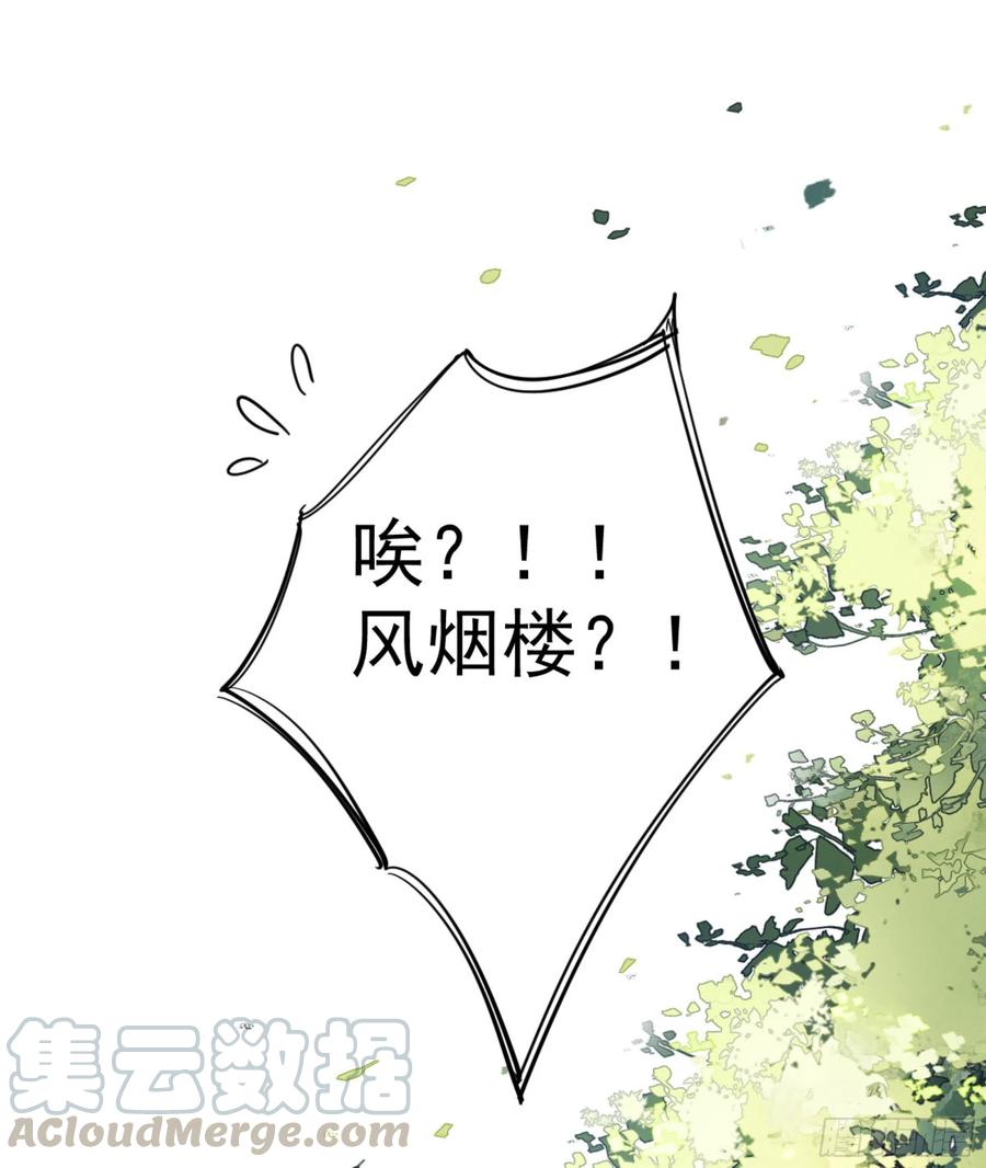 《鸡汤皇后》第一百四十九章 第9页