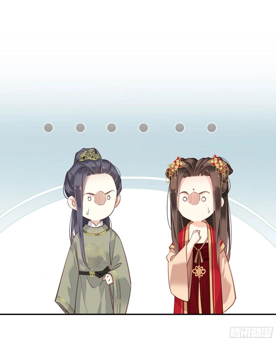 《鸡汤皇后》第一百四十九章 第8页