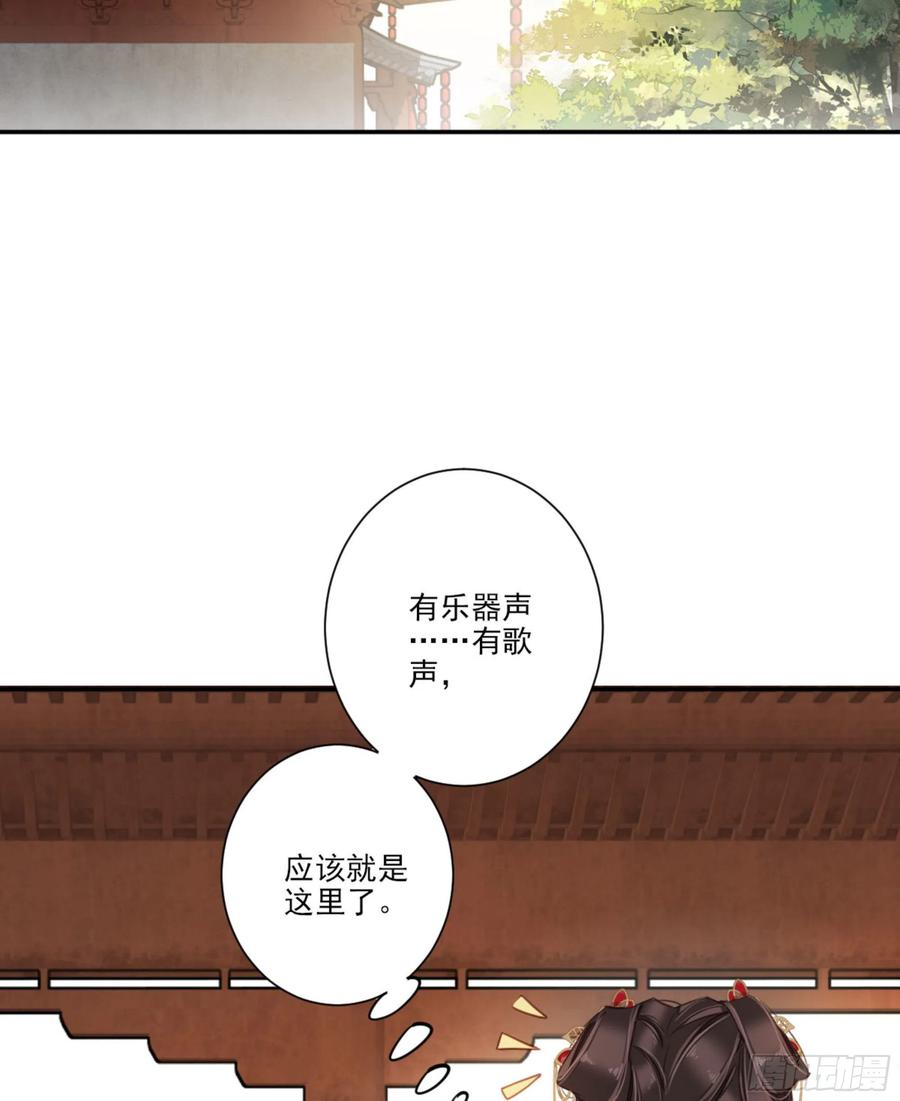 《鸡汤皇后》第一百四十九章 第36页