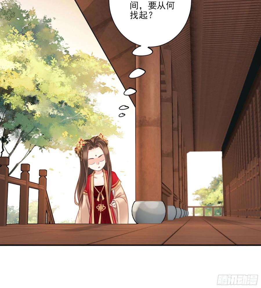 《鸡汤皇后》第一百四十九章 第38页
