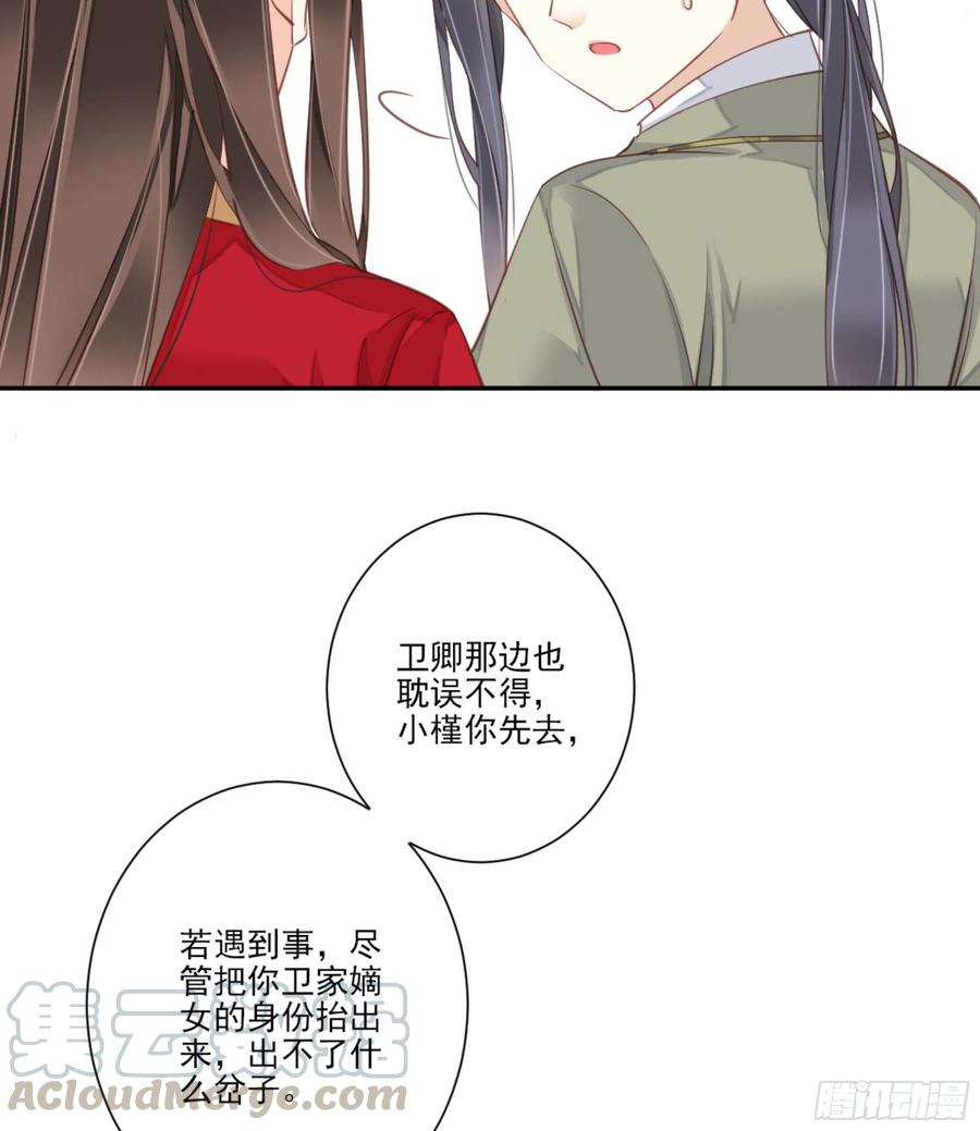 《鸡汤皇后》第一百四十九章 第21页