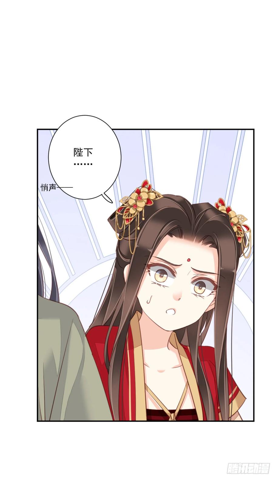 《鸡汤皇后》第一百四十九章 第19页