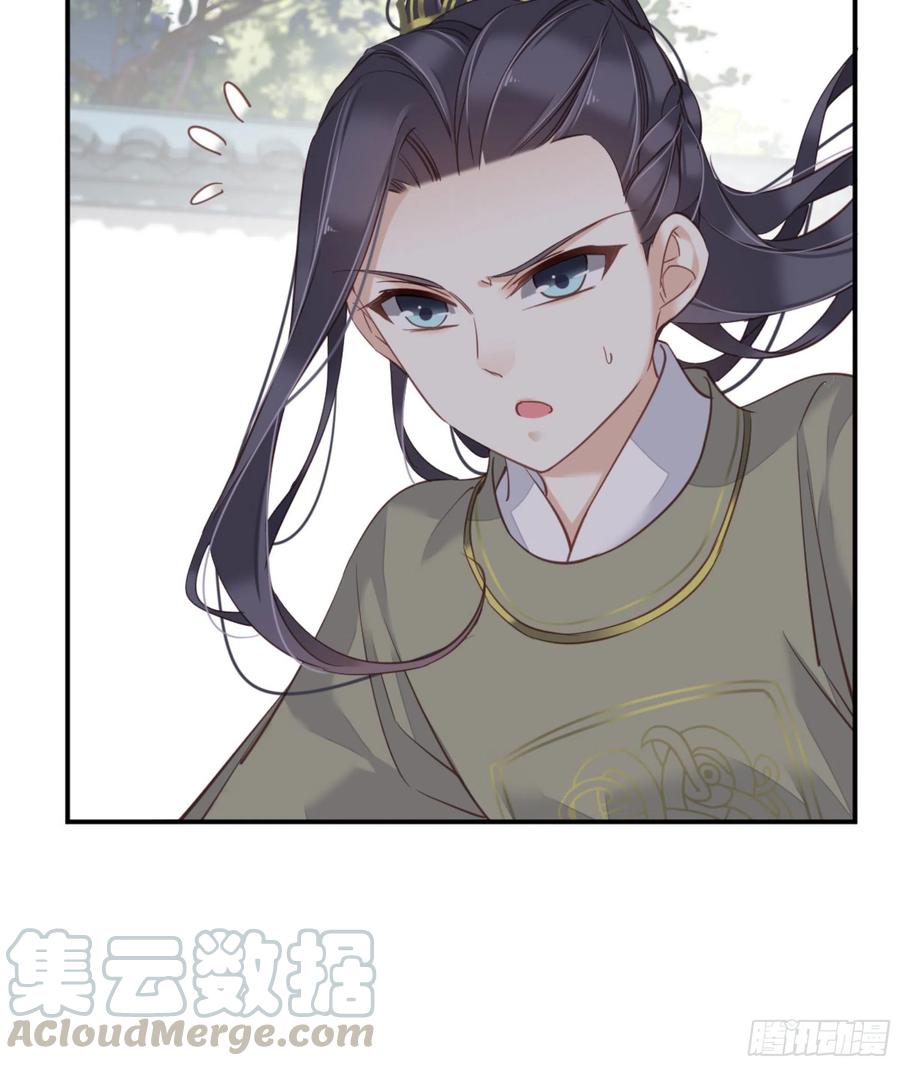 《鸡汤皇后》第一百四十九章 第13页