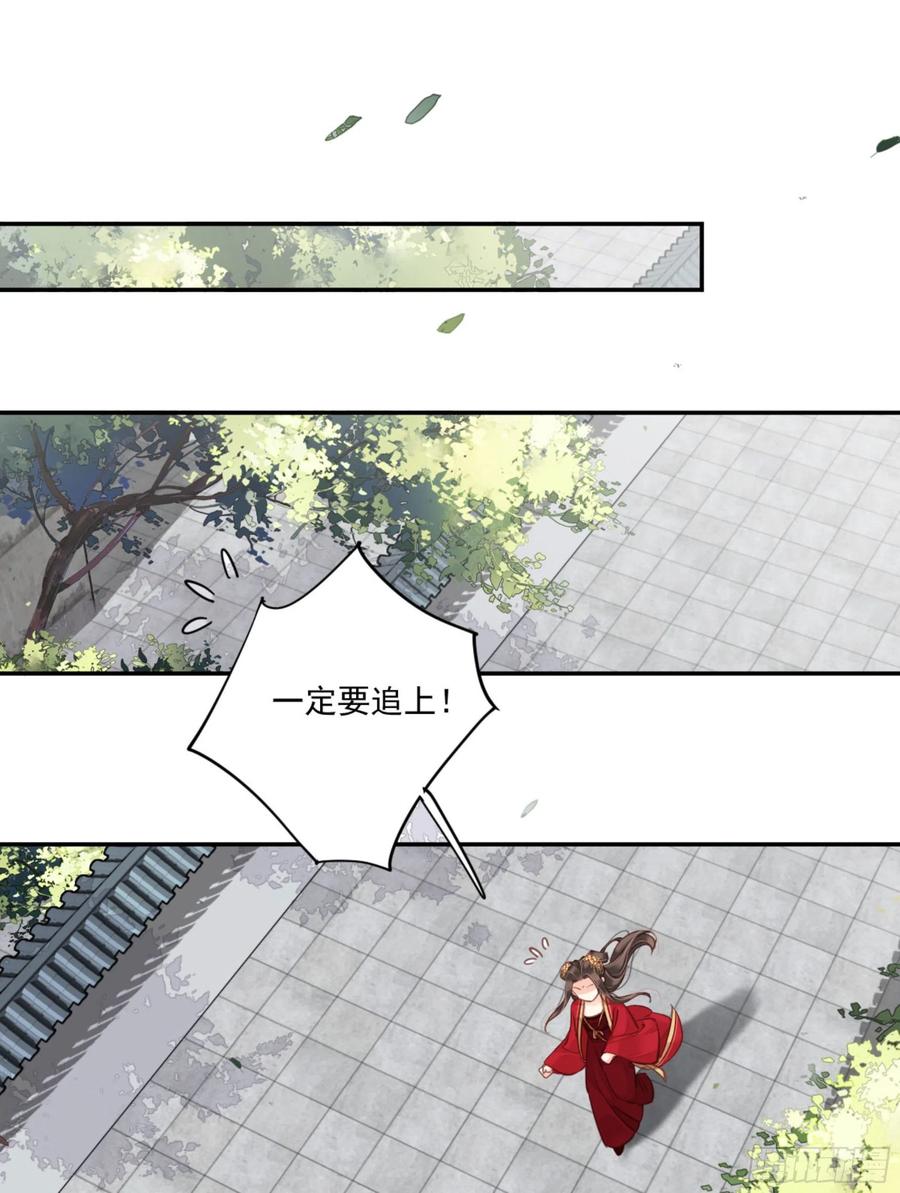 《鸡汤皇后》第一百四十九章 第11页
