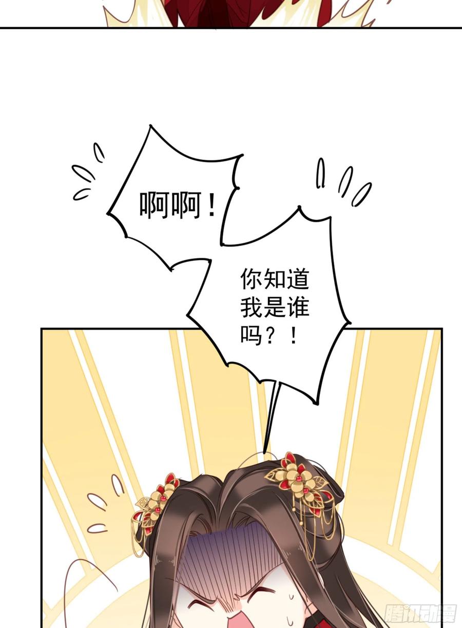 《鸡汤皇后》第一百四十九章 第28页