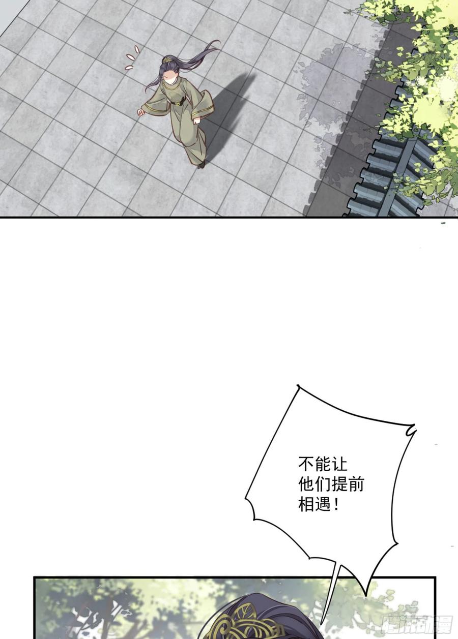 《鸡汤皇后》第一百四十九章 第12页