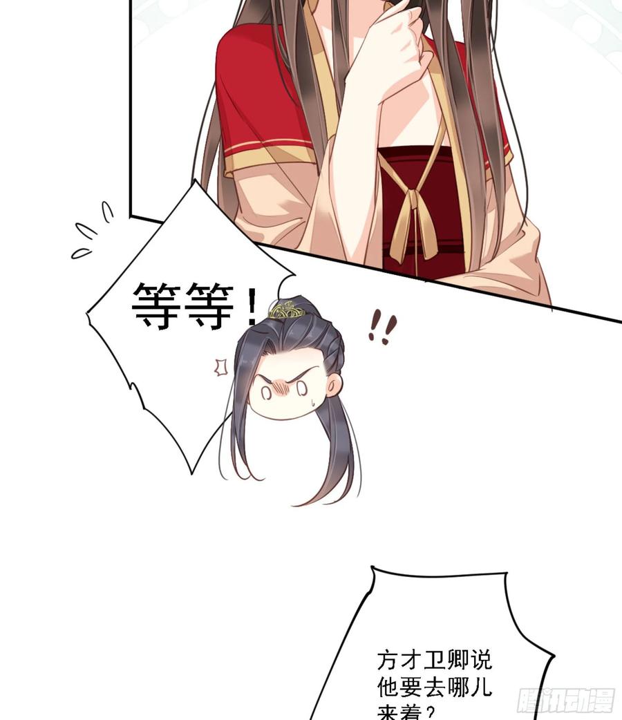 《鸡汤皇后》第一百四十九章 第6页
