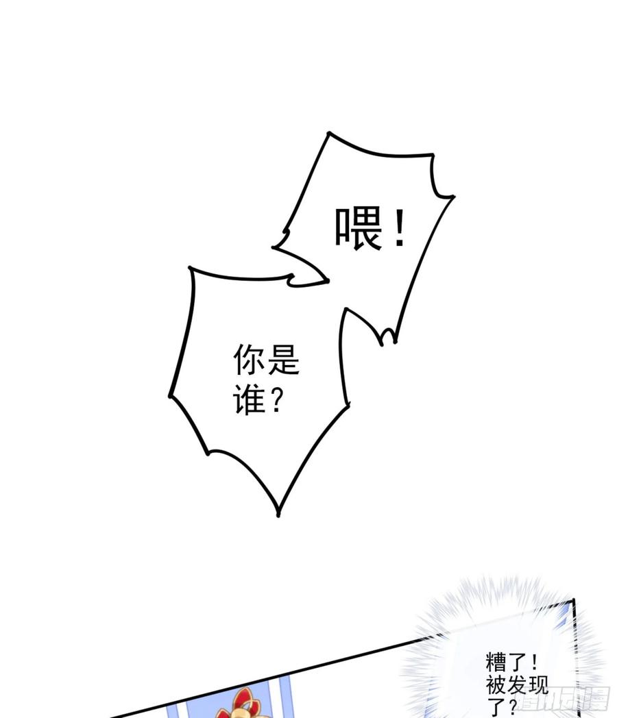 《鸡汤皇后》第一百四十九章 第39页