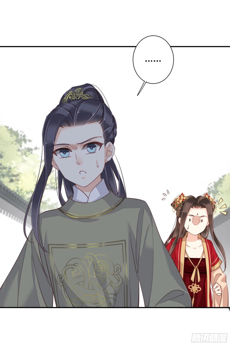 《鸡汤皇后》第一百四十九章 第18页