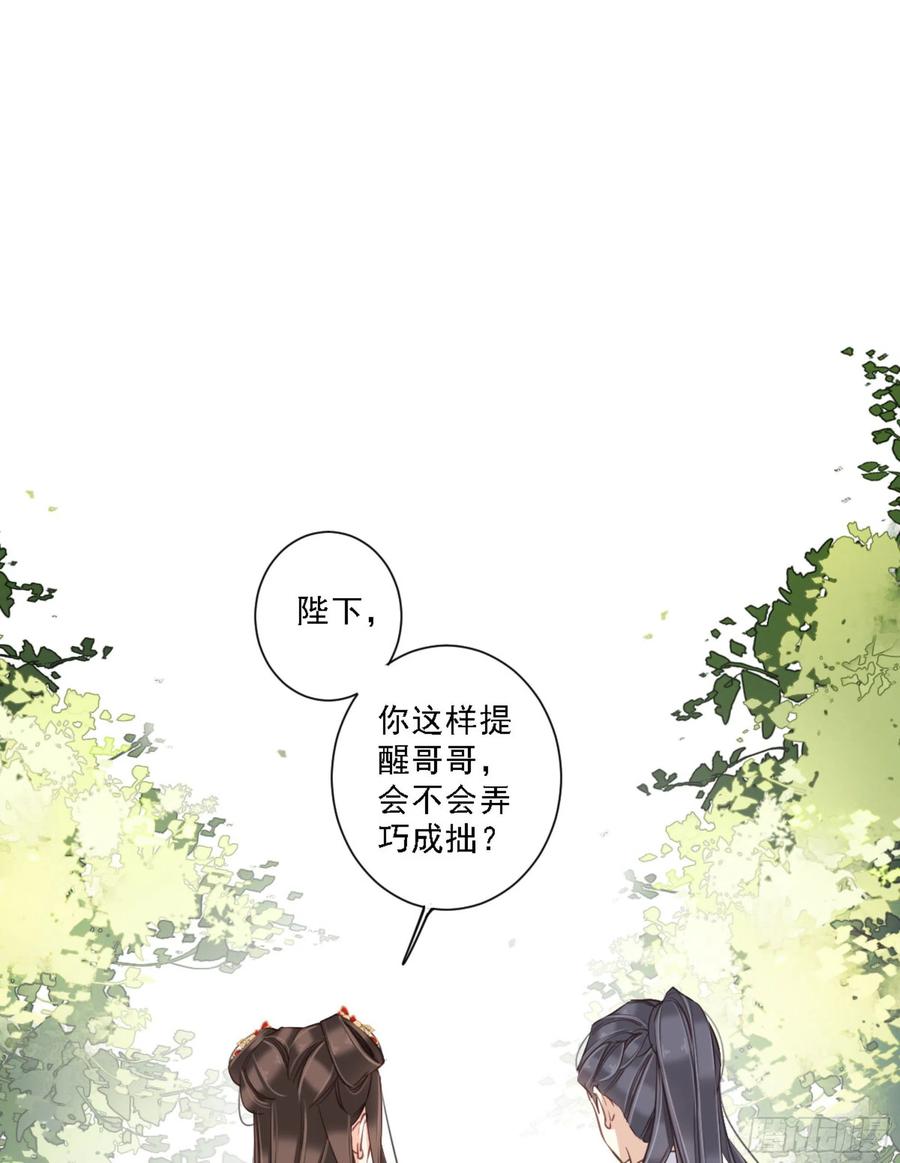 《鸡汤皇后》第一百四十九章 第2页