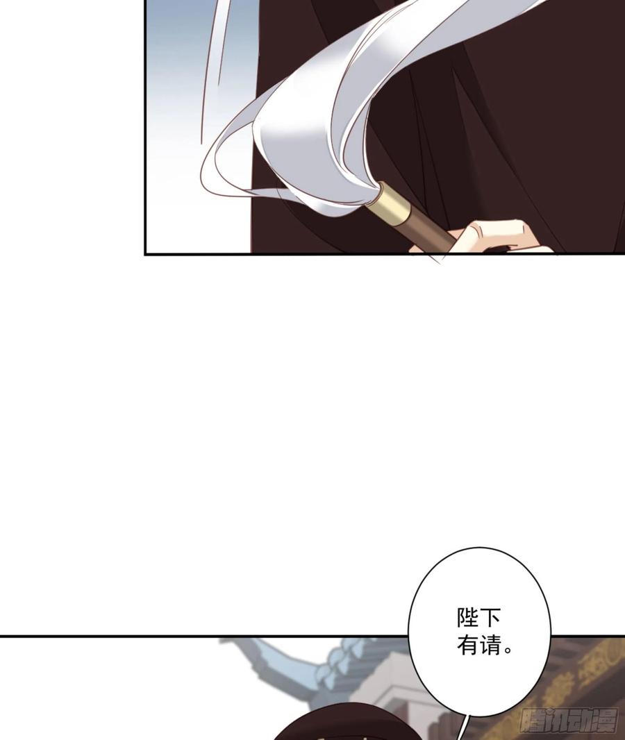 《鸡汤皇后》第一百四十九章 第16页