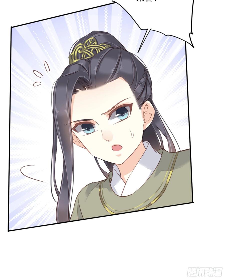 《鸡汤皇后》第一百四十九章 第7页