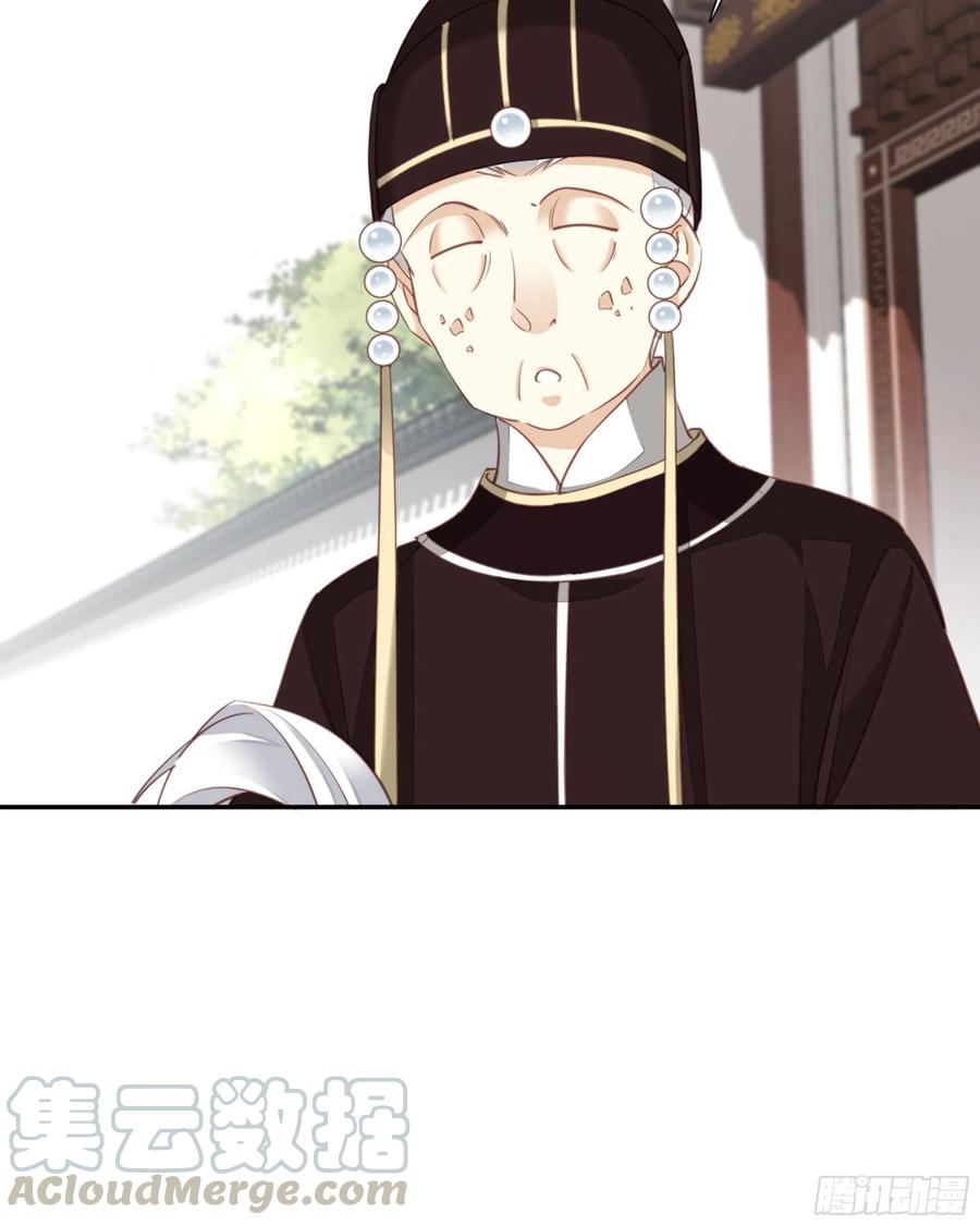 《鸡汤皇后》第一百四十九章 第17页