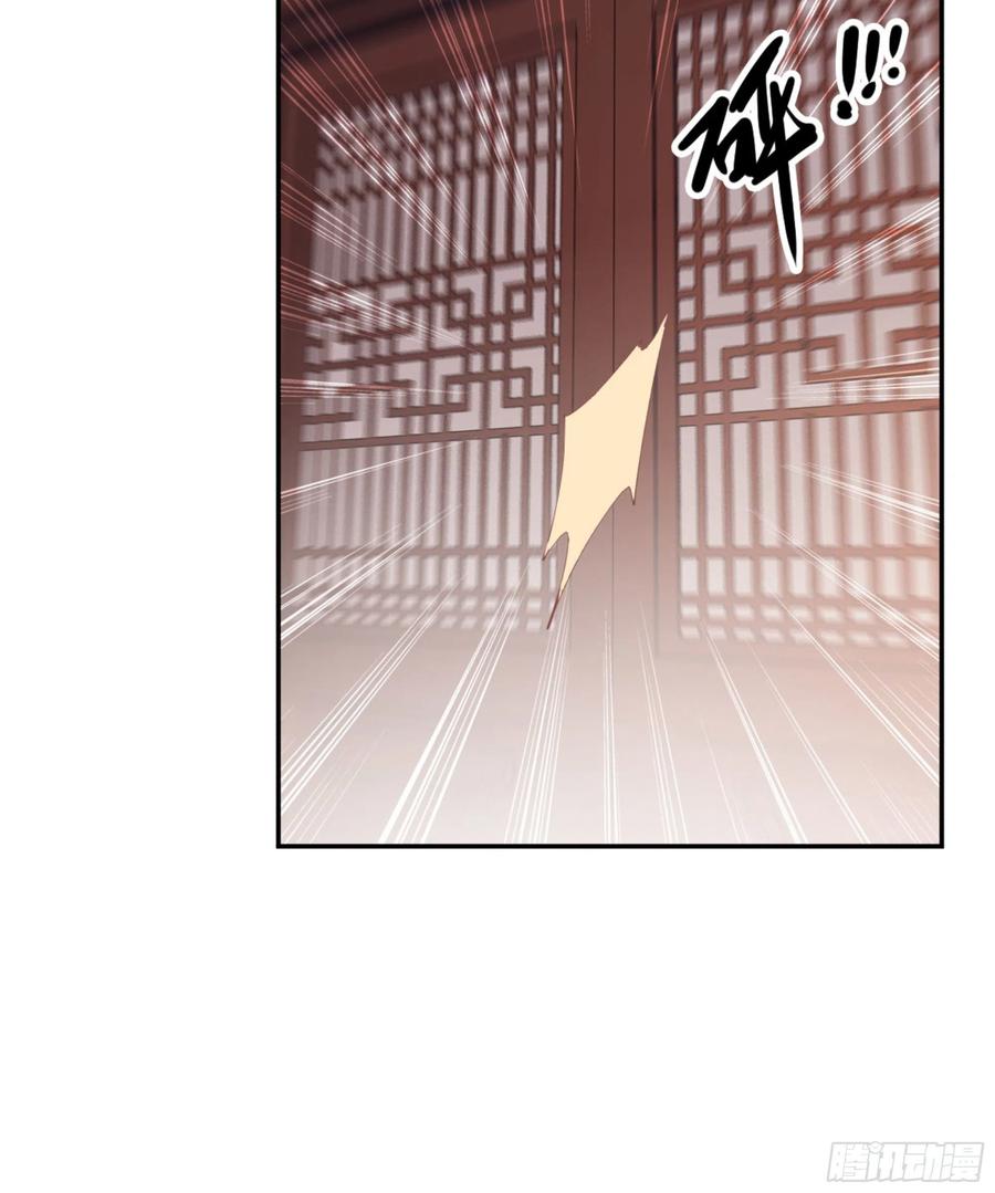 《鸡汤皇后》第一百五十章 第11页