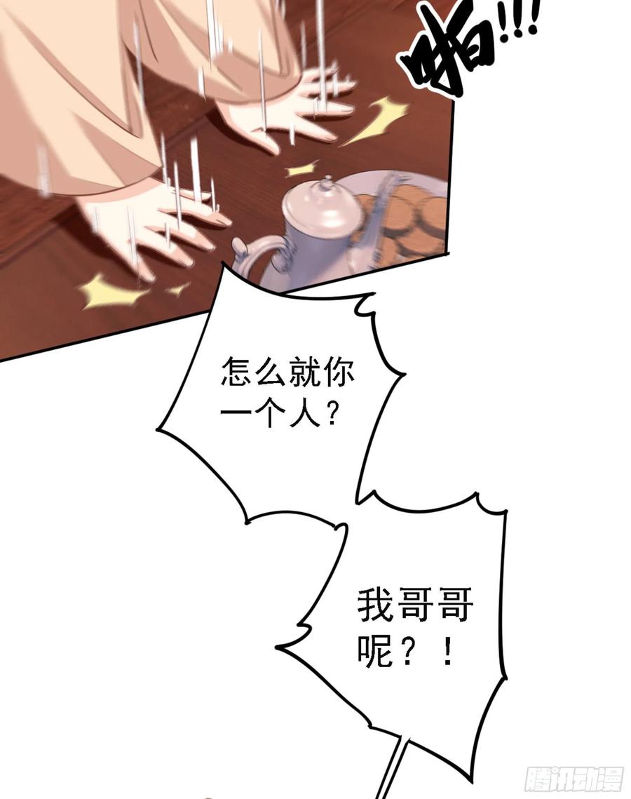 《鸡汤皇后》第一百五十章 第20页