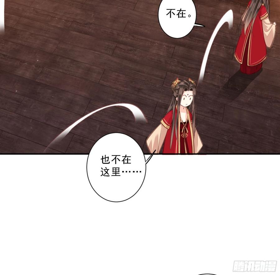 《鸡汤皇后》第一百五十章 第16页