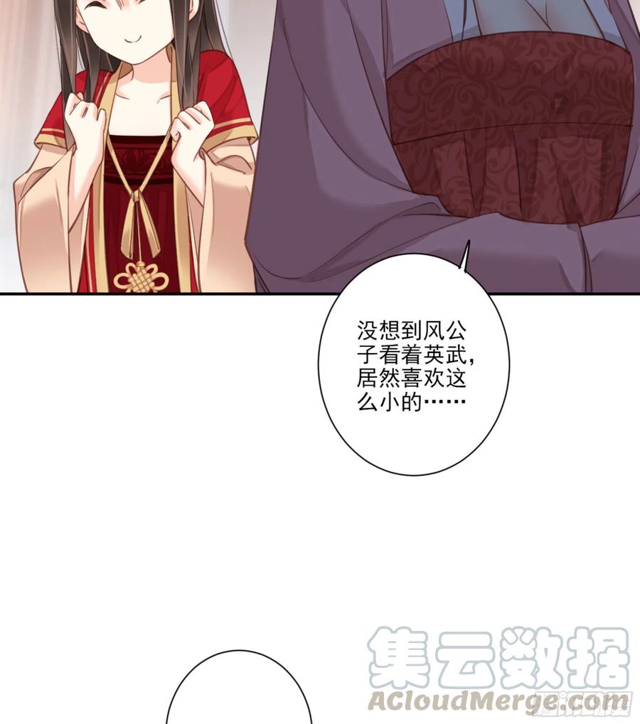 《鸡汤皇后》第一百五十章 第5页