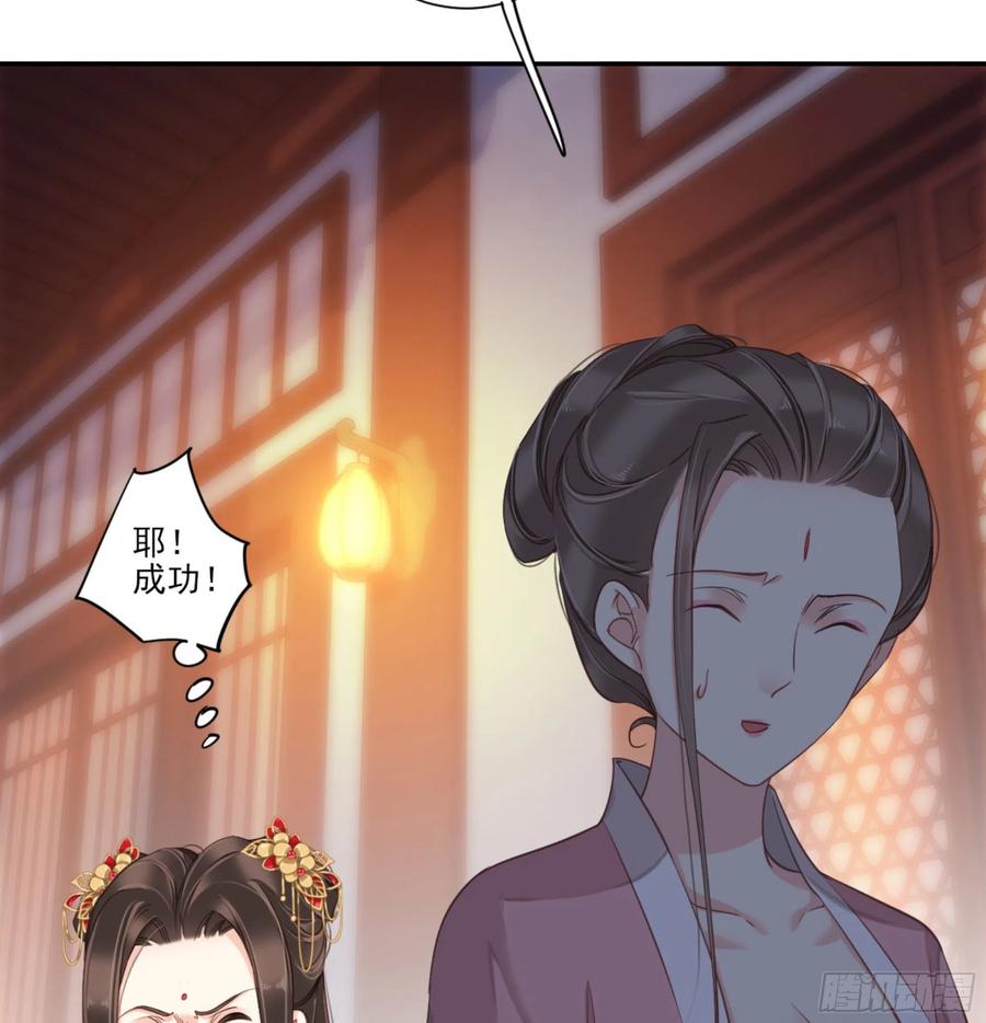 《鸡汤皇后》第一百五十章 第4页
