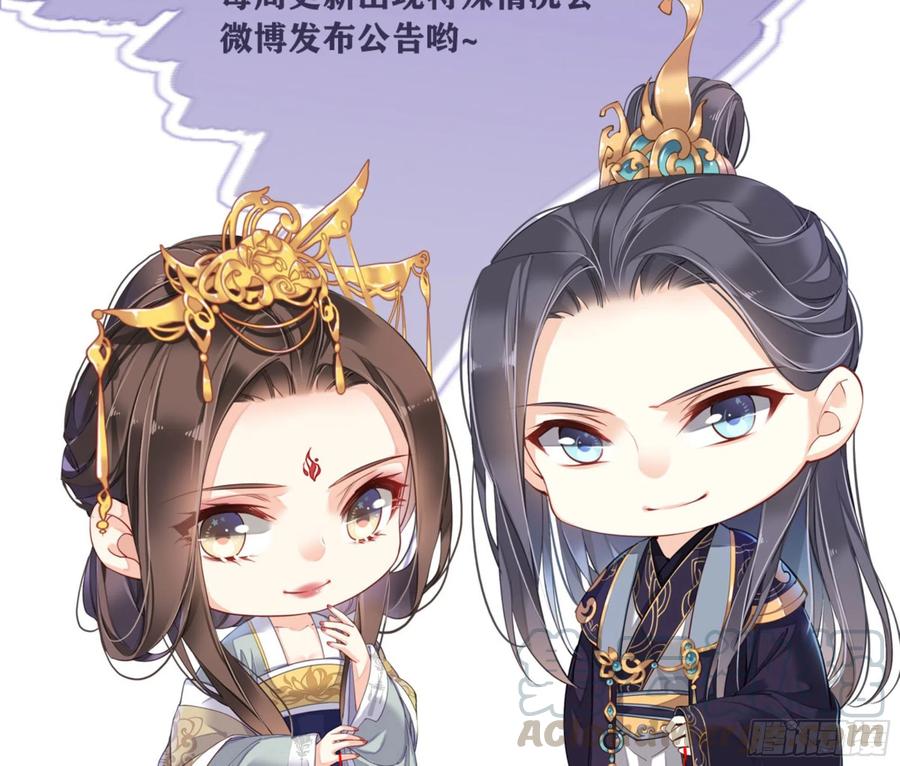 《鸡汤皇后》第一百五十章 第49页