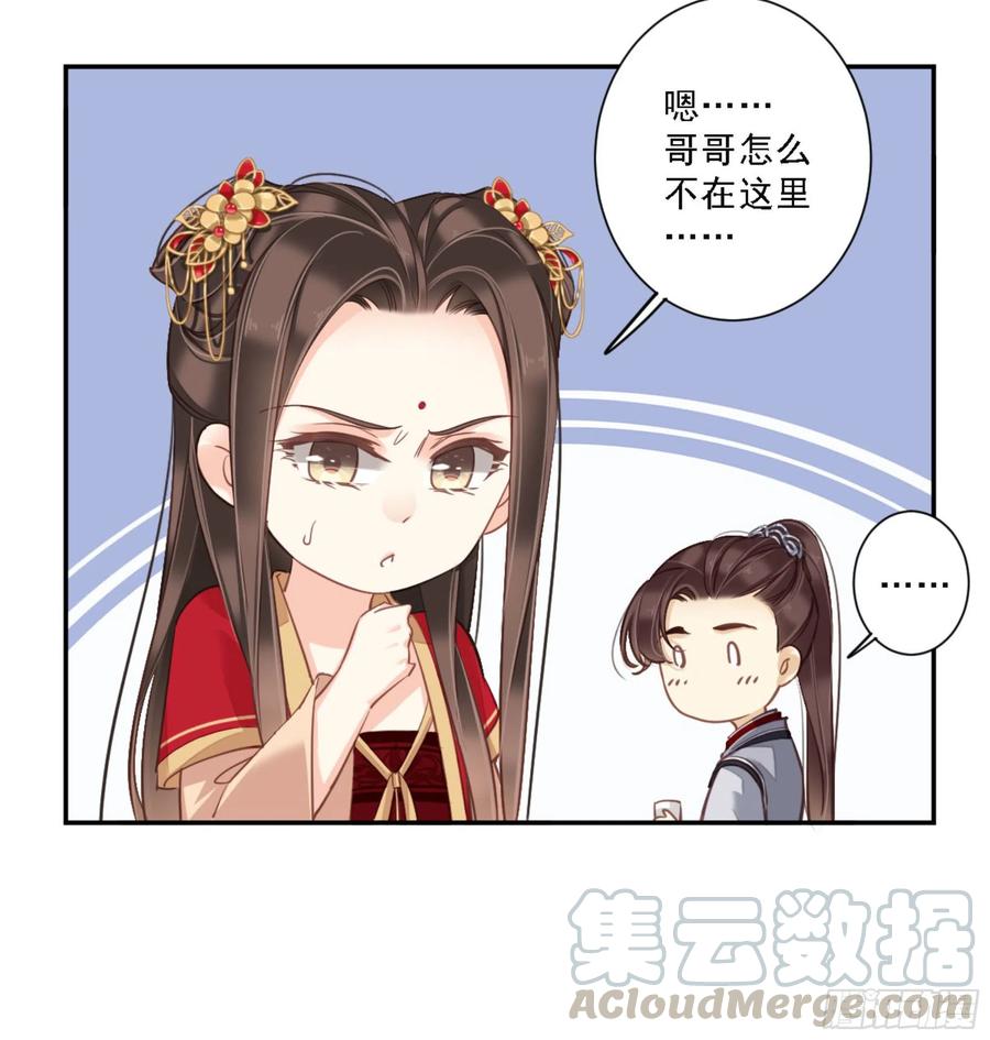 《鸡汤皇后》第一百五十章 第17页