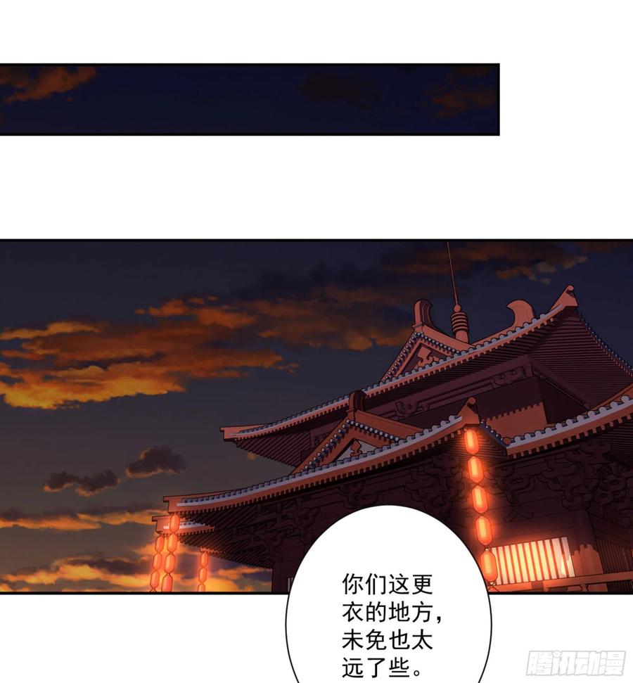 《鸡汤皇后》第一百五十章 第23页