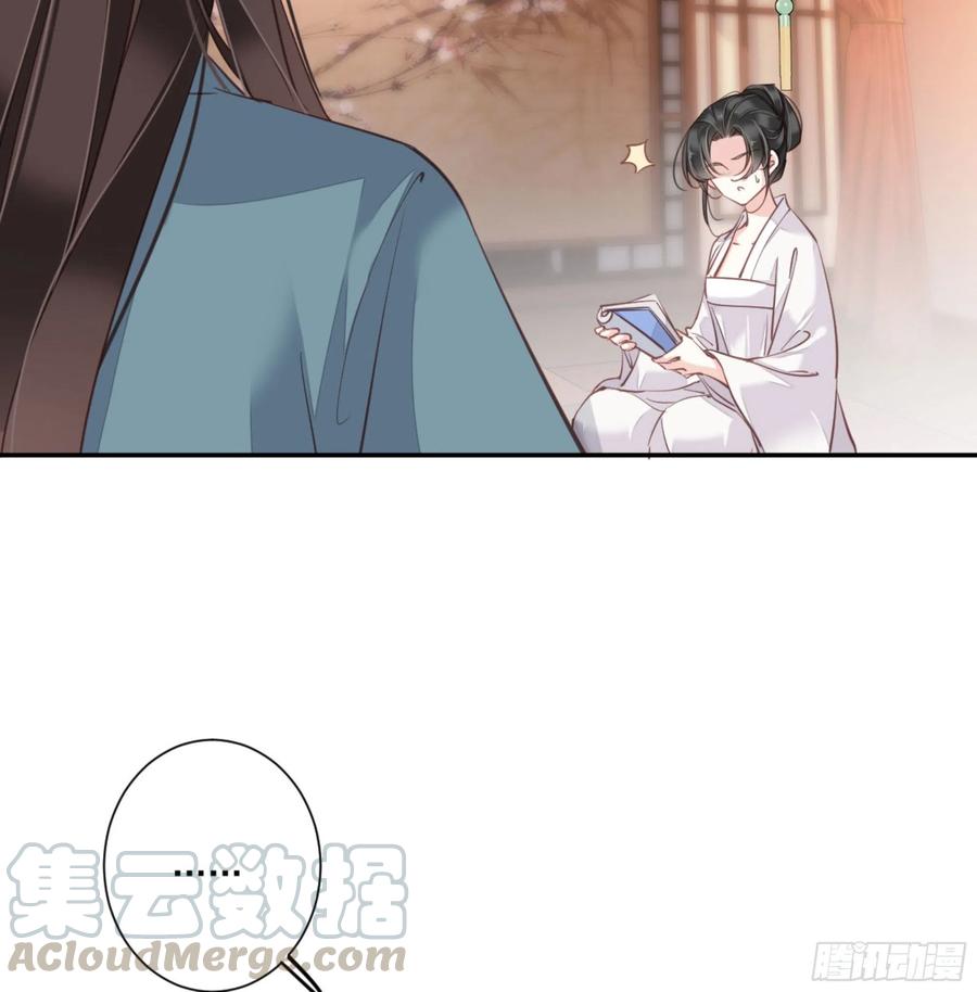 《鸡汤皇后》第一百五十章 第37页