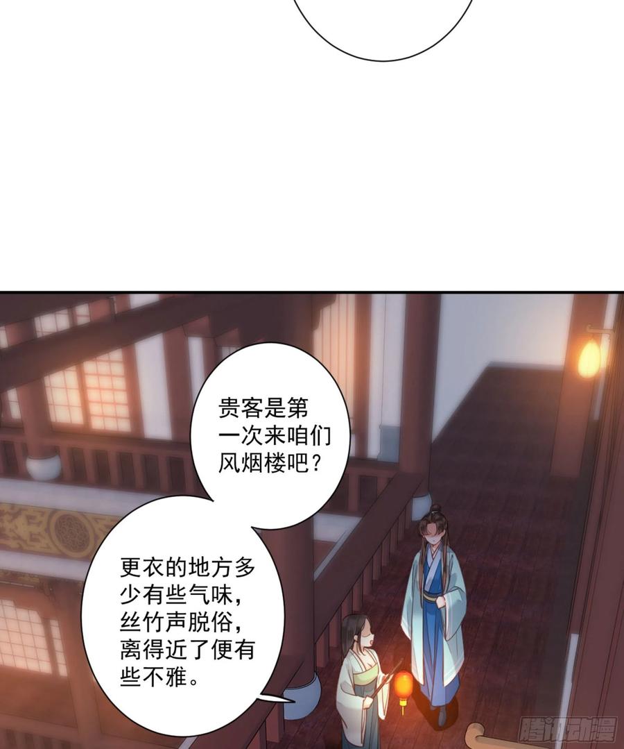 《鸡汤皇后》第一百五十章 第24页