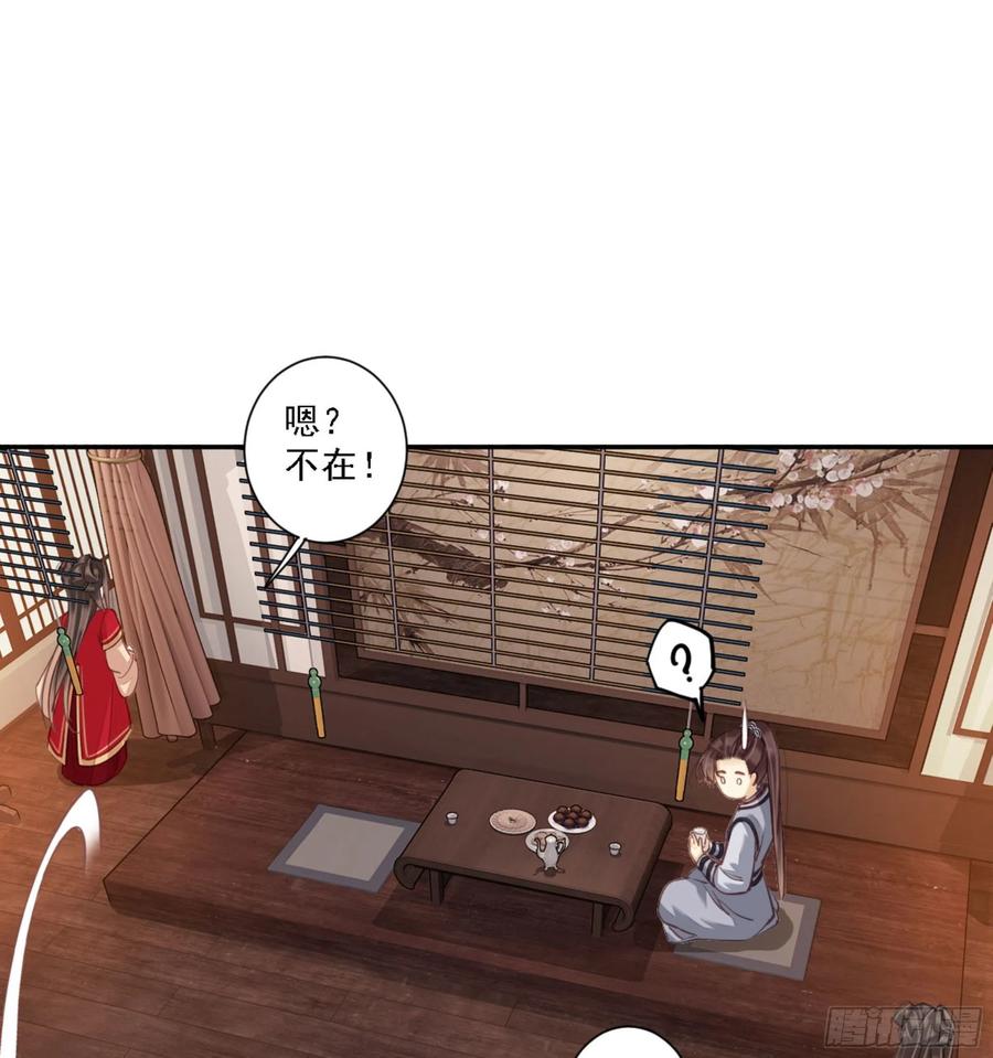 《鸡汤皇后》第一百五十章 第15页