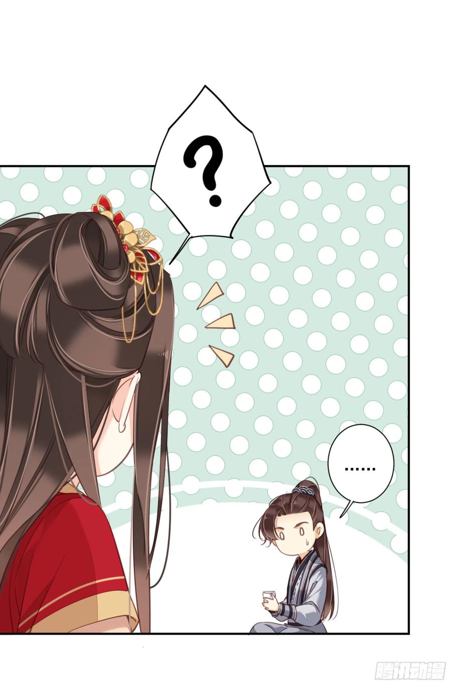 《鸡汤皇后》第一百五十章 第14页