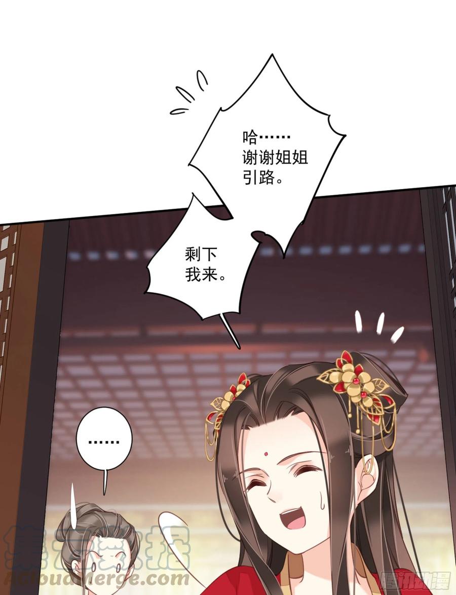 《鸡汤皇后》第一百五十章 第9页