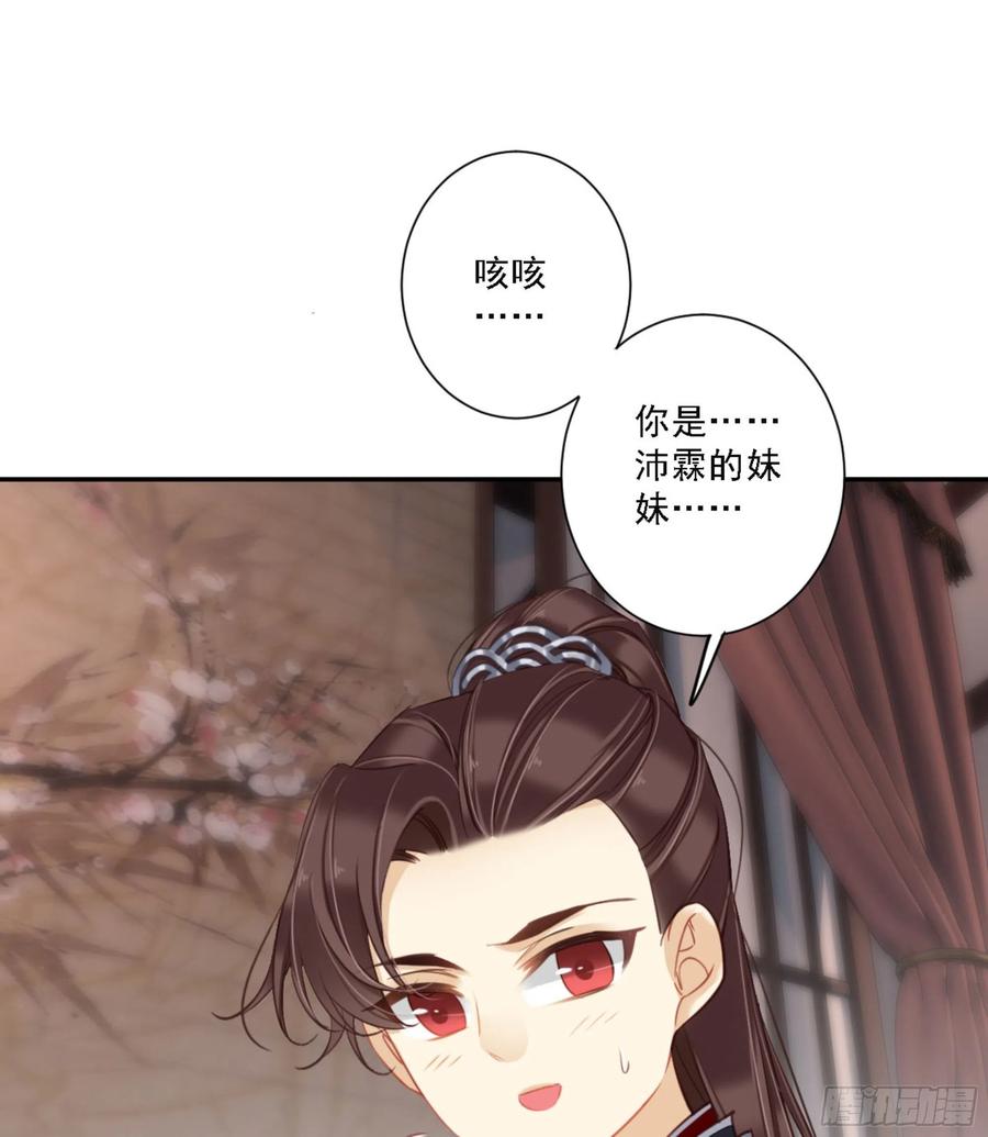 《鸡汤皇后》第一百五十章 第18页