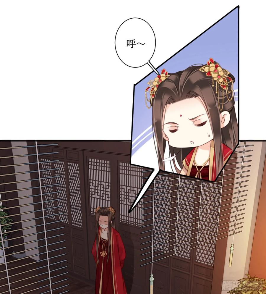 《鸡汤皇后》第一百五十章 第12页