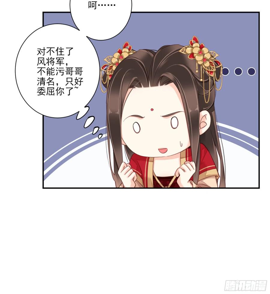 《鸡汤皇后》第一百五十章 第6页