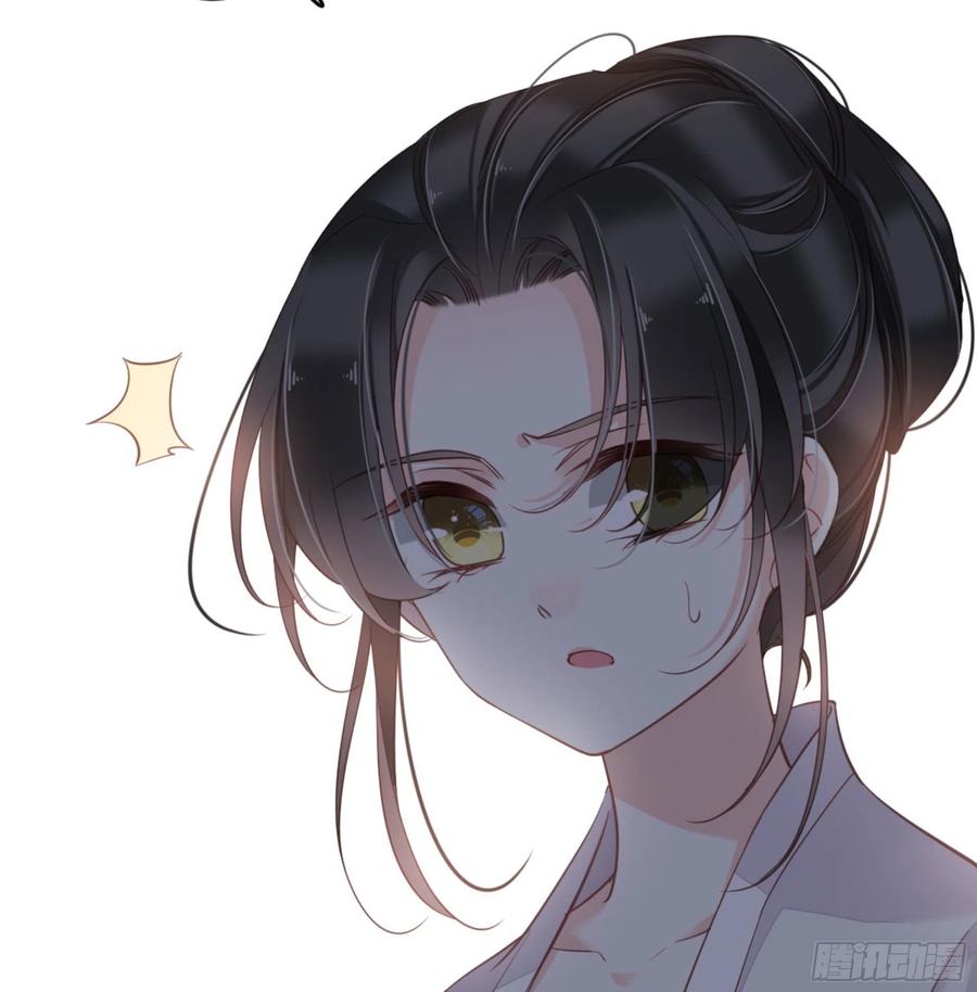 《鸡汤皇后》第一百五十章 第38页