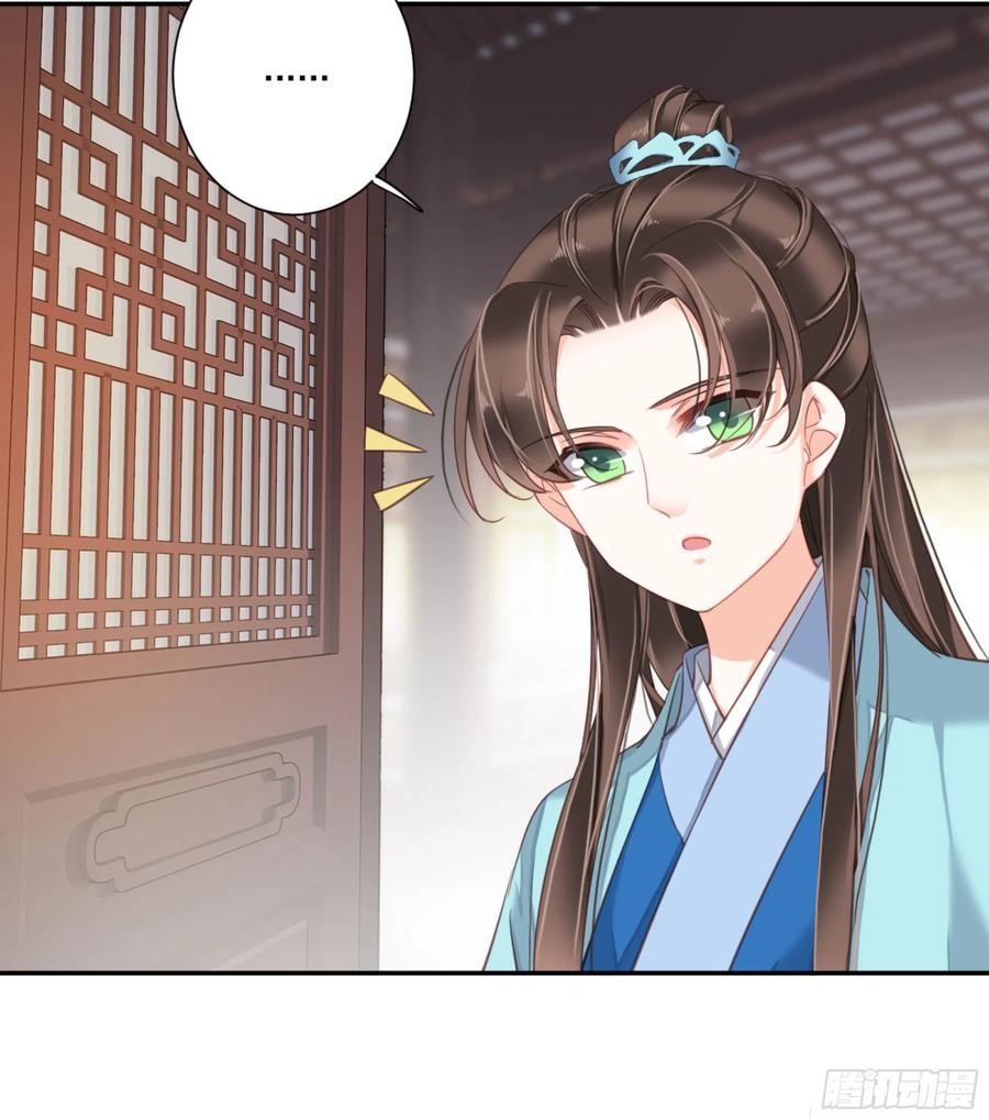 《鸡汤皇后》第一百五十章 第35页
