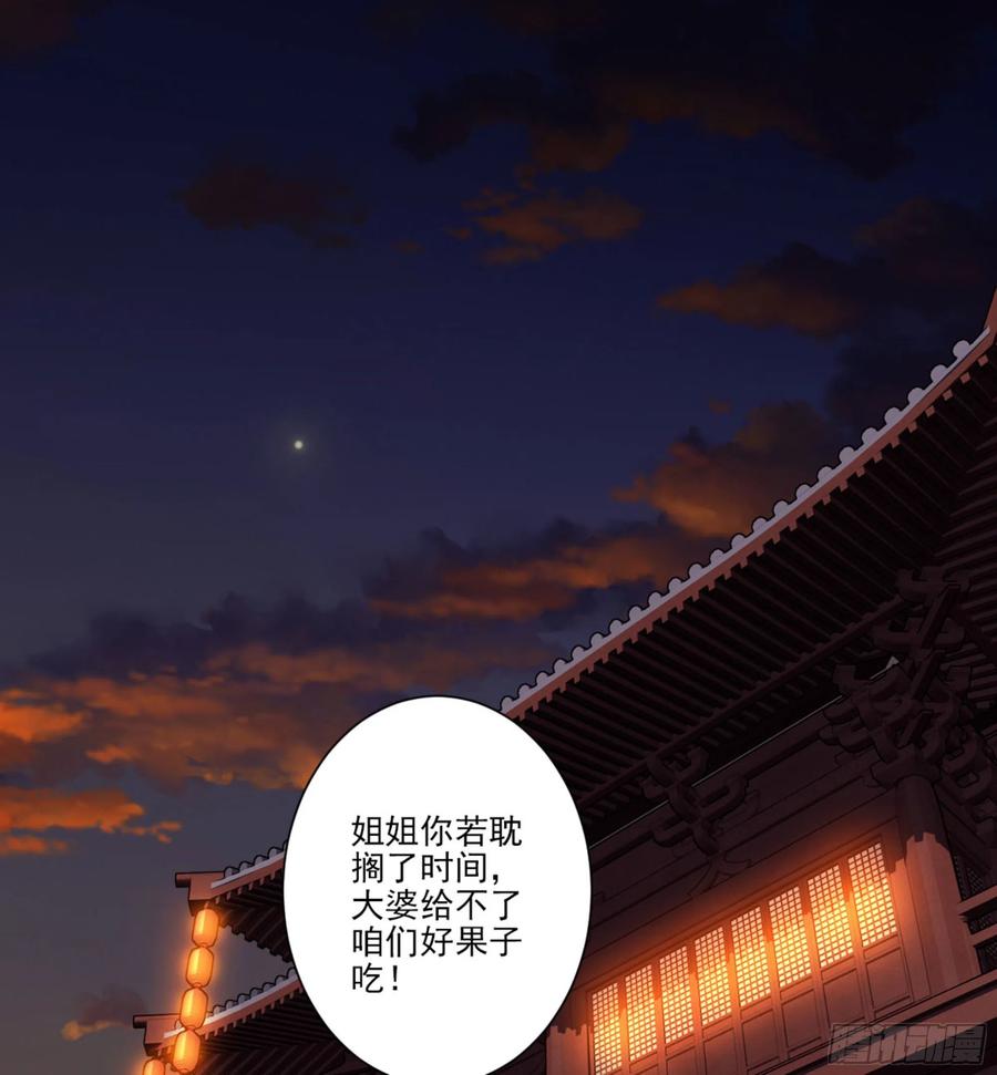 《鸡汤皇后》第一百五十章 第2页