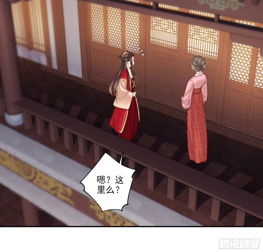 《鸡汤皇后》第一百五十章 第8页